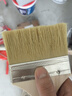 保联毛刷子工业用油漆刷子胶水刷软毛家用清洁除尘刷烧烤刷猪毛刷 油漆刷 4寸 实拍图