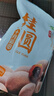 十月稻田 桂圆干 500g 带壳龙眼干 肉厚甘甜 休闲零食 枸杞红枣泡茶补气血 实拍图