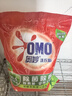 奥妙 除菌除螨 洗衣粉 5.6斤 源自天然酵素（新老包装随机发货） 实拍图
