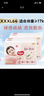 好奇（Huggies）铂金装小桃裤拉拉裤箱装XXXL64片尿不湿【透爽散热】 实拍图