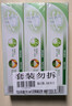 竹盐LG固齿源牙膏115g*3支清预防龋齿清爽口感减轻牙渍清洁口腔 实拍图