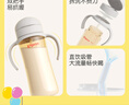 贝亲（Pigeon）自然成长翻盖直饮吸管 大童奶瓶330ml 经典款 18月+  AA278 实拍图