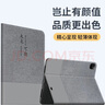 奶小鸭（NEYAA）适用ipad pro11保护套2022/21/20/18新款 ipadpro保护壳11英寸苹果平板带笔槽全包防摔皮套 灰色 实拍图