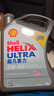 壳牌（Shell）全合成机油超凡喜力5W-40 API SP A3/B4级 4L灰壳保养香港进口 实拍图