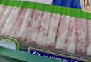 草原宏宝内蒙原切羔羊肉片 净重1斤/袋 羊肉卷 火锅食材 地标认证 实拍图