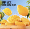 三只松鼠芒果干408g/袋 休闲零食水果干蜜饯果脯娱乐办公室小吃量贩装 实拍图