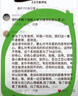 吉意欧云南花酿咖啡豆500g阿拉比卡豆中深烘手冲黑咖啡持久果香手冲 实拍图