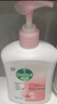 滴露（Dettol）健康抑菌洗手液滋润倍护500g 消毒抑菌99.99% 儿童适用不含酒精 实拍图