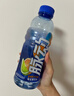 脉动雪柚橘子口味 400ML*15瓶 小瓶低糖维生素运动功能饮料宋雨琦同款 实拍图