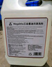 麦格丽工业重油污清洗剂5500ml工程机械机床设备清洁剂去油污地面除油剂 实拍图