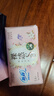苏菲裸感S贵族棉纯棉迷你卫生巾175mm14片护垫透气低敏姨妈巾京东自营 实拍图
