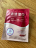 小林康夫衣物去渍湿巾20片*5包 羽绒服清洁湿巾去油渍衣服神器免洗干洗剂 实拍图