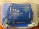 京东京造 75%酒精湿巾10片*10包 消毒湿巾纸 杀菌湿纸巾杀菌率99.9% 实拍图