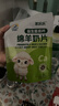 百跃羊奶片鲜奶儿童零食奶贝贝多益生菌零食48g 益生菌*5包 实拍图