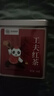 五粮液股份 万事如意天和运新包装 纯粮食白酒 52度500ml*2瓶 礼遇双11 实拍图