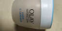 玉兰油（OLAY）水润滋养面霜50g焕白亮白女士护肤品保湿面霜生日礼物送女友 实拍图