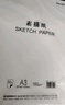 得力（deli） 素描纸水粉纸速写纸铅画纸水彩纸初学者批发 素描本彩铅纸绘画用纸 16K素描纸-160g-50张 实拍图