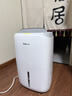 德业（Deye）除湿机/抽湿机 除湿量20升/天 家用轻音地下室干燥除潮吸湿器干衣机 手机智控 DYD-W20A3 实拍图