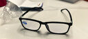 玉品堂防蓝光老花镜男高清晰TR超轻女适配依视路旗下万新镜片200度 实拍图