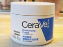 适乐肤（CeraVe）【张凌赫同款】高保湿润肤霜85g C霜敏感肌身体乳液面霜男女护肤 实拍图