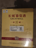长城五星赤霞珠干红葡萄酒750ml*6瓶整箱装 国产精品红酒 口碑爆款 实拍图