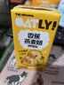 OATLY噢麦力 香蕉味燕麦奶 高钙植物蛋白饮料营养200ml*12瓶箱装 实拍图