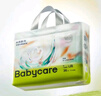 babycare艺术大师bbc纸尿裤瞬吸超薄透气夏季尿不湿婴儿尿布宝宝尿片 L 1包 36片 【体重9-14KG】 实拍图