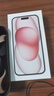 Apple/苹果 iPhone 15 (A3092) 128GB 粉色 支持移动联通电信5G 双卡双待手机 实拍图