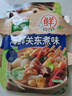 家乐海鲜关东煮汤料5包 【0脂0糖】浓汤宝调料水煮菜便利店同款速食汤 实拍图