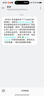 Tenda腾达USB无线网卡 智能免驱AC650 双频5G 主机笔记本WiFi接收器 无线WiFi发射器 外置高增益天线 实拍图
