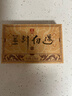 大益TAETEA茶叶普洱茶熟茶金针白莲砖茶盒装250g/砖中华老字号 实拍图