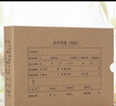 西玛【5包囤货装】A4凭证盒 单封口600g牛卡纸305*220*50mm 5个/包 a4记账凭证纸会计档案装订盒HZ352 实拍图