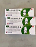 [奥络] 夫西地酸乳膏2%*10g/盒 实拍图