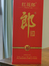 郎酒红花郎10 第5代 白酒 酱酒 39度 500ml*1 单瓶装 低度酒 聚会调酒 实拍图