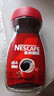 雀巢（Nestle）【代言人丁禹兮同款】咖啡醇品速溶美式黑咖啡粉0糖0脂*燃减200g 实拍图