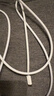 Apple/苹果 240W USB-C数据线-2米 type-c苹果充电线数据传输 苹果17充电线iphone17充电线 实拍图