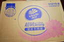 维达（Vinda）抽纸 【孙颖莎推荐】超韧3层120抽*30包S码 餐巾纸 新旧随机 整箱 实拍图