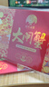 【礼券】姑苏渔歌大闸蟹礼券6888型公4.0两母3.0两4对生鲜送礼螃蟹卡券海鲜礼盒礼品卡 实拍图