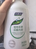 妇炎洁 女士私处洗液 植物本草抑菌洗液 380ml 实拍图