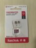 闪迪（SanDisk）512GB TF（MicroSD）内存卡 A1 U1 C10 至尊高速移动版存储卡 读速150MB/s 手机平板游戏机内存卡 实拍图