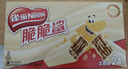 雀巢（Nestle）脆脆鲨牛奶味巧克力夹心威化饼干24条446.4g 休闲零食 早餐下午茶 实拍图