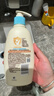 艾惟诺（Aveeno）艾维诺润肤乳露 婴儿童身体乳保湿补水滋润干痒宝宝儿童面霜354g 实拍图