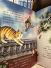 故宫里的小神兽（套装10册）原创精装绘本，国风水彩美图，演绎故宫小神兽们的精彩故事3岁以上亲子共读，6岁以上独立阅读的首选有文化的绘本 实拍图
