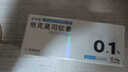 [人福] 他克莫司软膏0.1%*10g/盒 实拍图