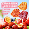 小鹿蓝蓝山楂果然棒蓝莓味106g宝宝零食山楂果脯蜜饯鲜果制作  实拍图
