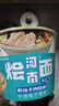 今麦郎 非油炸方便面泡面安徽板面+刀削面+河南烩面混合口味整箱装12桶 实拍图