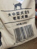 比瑞吉俱乐部狗粮大中型老年犬粮12kg高龄犬粮哈士奇金毛边牧狗粮通用型 老年犬专用粮 实拍图