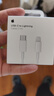 Apple/苹果 USB-C/type-c转闪电充电线-1米 数据线苹果充电线手机充电线 适用于iphone14/iphone13 实拍图