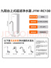 九阳（Joyoung）净水器家用超滤直饮机台上式迷你便携前置过滤器龙头净化一体超滤净水器JYW-RC130 实拍图