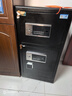 虎牌保险柜全钢防盗办公家用保险箱45/60/86cm大型1米1.2米1.5米1.8米小型指纹/密码锁 高80cm双门睿智黑 密码款（钥匙/密码解锁） 实拍图
